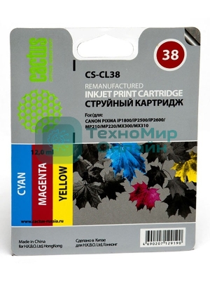 Картридж струйный Cactus CS-CL38 цветной (9 мл.) для Canon Pixma iP1800/iP1900/iP2500/iP2600/MP140/MP190/MP210/MP220/MP470/MX300/MX310