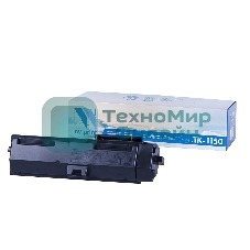 Картридж NVPrint совместимый Kyocera TK-1150 для ECOSYS P2235d/P2235dn/P2235dw/M2135dn/M2635dn/M2635dw/M2735dw (3000k)