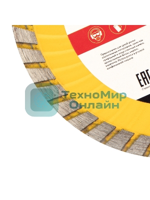 Диск алмазный отрезной Kranz Turbo волна 150x22.2 мм