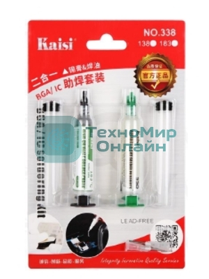 Набор для пайки Kaisi флюс 338°С паста 183°С