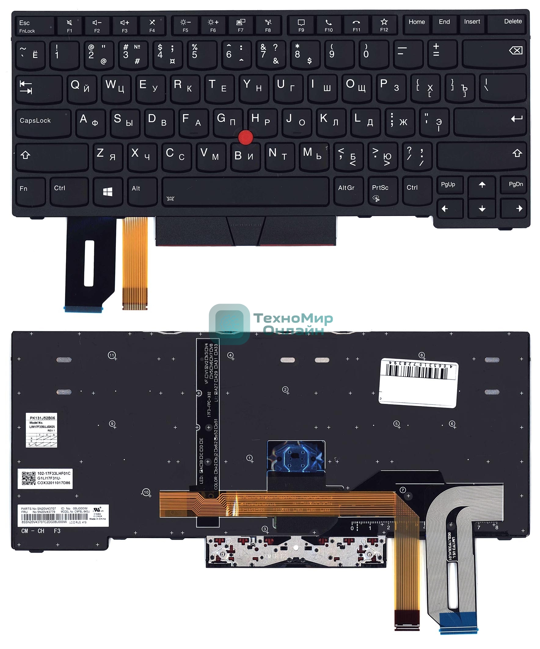 Клавиатура для ноутбука Lenovo Thinkpad T14 P14s черная с подсветкой