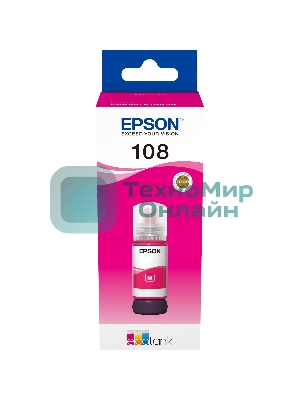 Контейнер с пурпурными чернилами Epson C13T09C34A