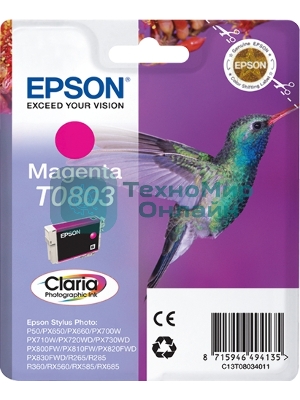 Картридж струйный Epson C13T08034011 пурпурный (330 стр.) для Epson St Ph P50/PX660/PX720WD
