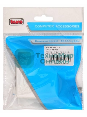 Розетка компьютерная RJ45 Buro RJ-45 468-8k-1 кат.5E одинарная