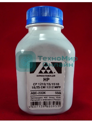 Тонер HP CP 1210/15/1510/18/25/CM 1312 MFP черный, (фл.55г.) AQC фас. Россия