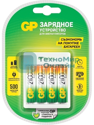 Зарядное устройство GP Rechargeable GP Е411/210AAHCCS-2CR1 AA/AAA NiMH 2100mAh (4шт) блистер