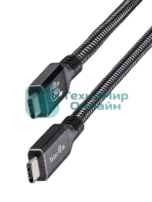 Кабель USB4 TypeCM/CM 8K@30Hz, 40Gbps, PD 240W, медь Telecom 1.5м TUS840-1.5M