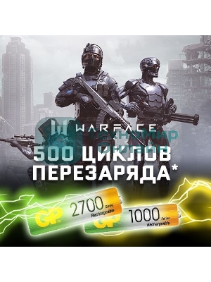 Аккумулятор GP Rechargeable 270AA+100AAAHC AA/AAA NiMH 2700mAh (4шт) блистер