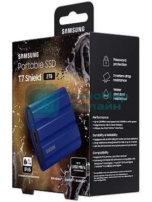 Внешний SSD Samsung T7 Shield, 2TB, USB 3.2 Gen 2 Type-C, R/W 1050/1000, синий
