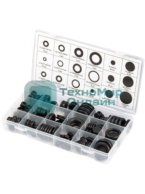 Набор сальников Сибртех, D 6,35 - 25,4 мм, 125 предметов