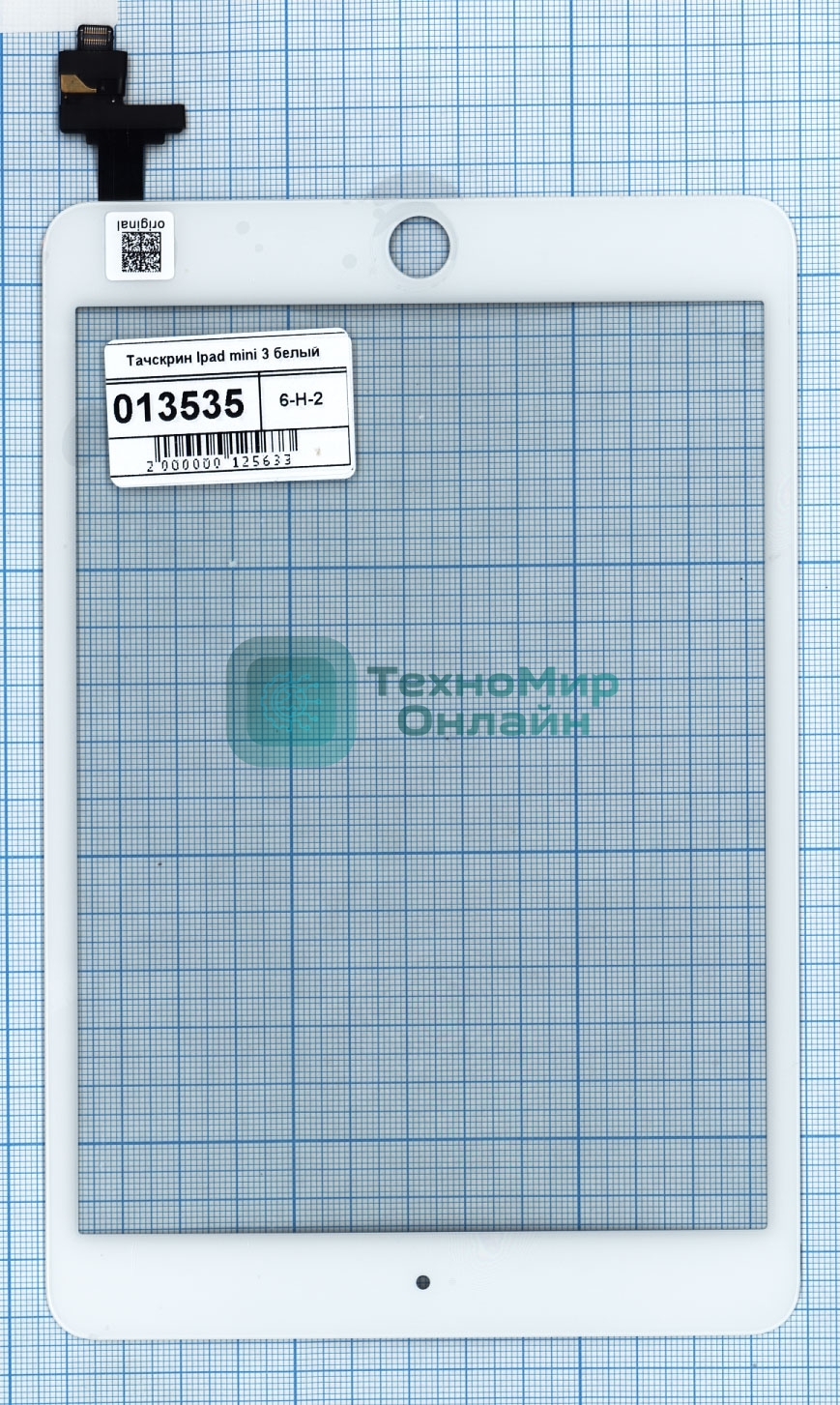 Сенсорное стекло (тачскрин) Ipad mini 3 (retina) + IC (A1599, A1600), белое