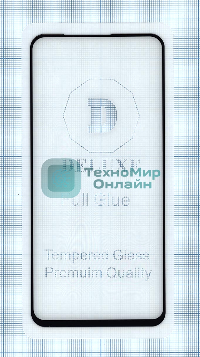 Защитное стекло 