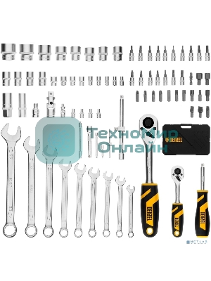 Набор инструментов Denzel 1/2