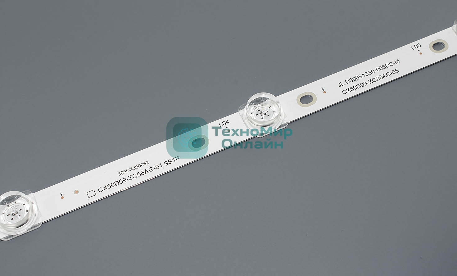 Светодиодная подсветка TV 50