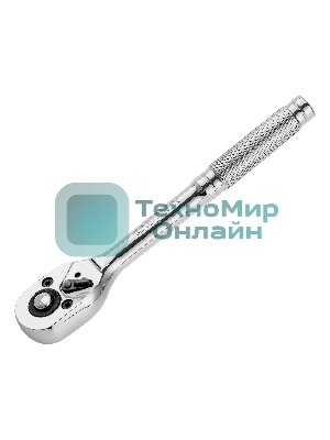 Ключ-трещотка Сибртех 1/4