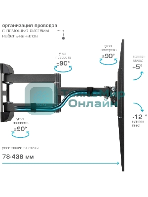 Кронштейн для телевизора Kromax CORBEL-11, 32