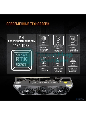 Видеокарта ASUS TUF-RTX 5070TI-O16G-GAMING RTX 5070TI,HDMIx2,DPx3,16G,D7