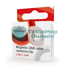 Адаптер TypeC Cablexpert CC-USB2-AMLM-UCM для магнитного кабеля, коробка