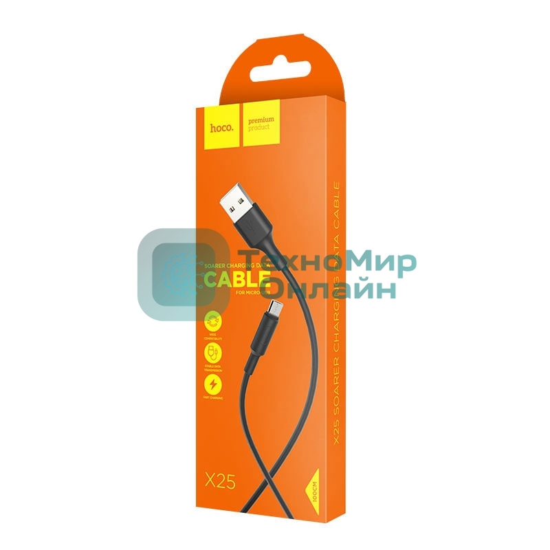 Кабель USB 2.0 hoco X25, AM/microBM, черный, 1м