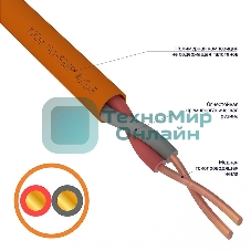 Кабель огнестойкий Rexant КПСнг(А)-FRHF 1x2x1,00 мм², бухта 200 м, 01-4918
