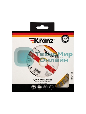 Диск алмазный отрезной Kranz Turbo волна 150x22.2 мм