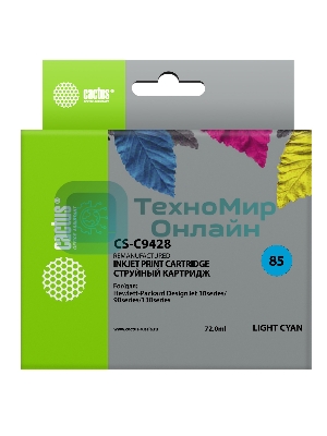 Картридж струйный Cactus CS-C9428 светло-голубой для №85 HP DJ 30/130 (72мл)