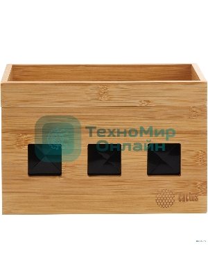 Органайзер Cactus CS-BOX-BAM бамбук