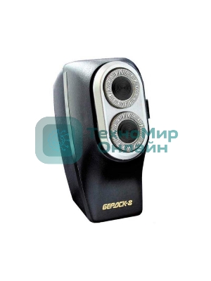 Электробритва Бердск 8