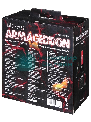 Проводные наушники Oklick HS-G300 черный/красный, полноразмерные, Jack 3.5 мм