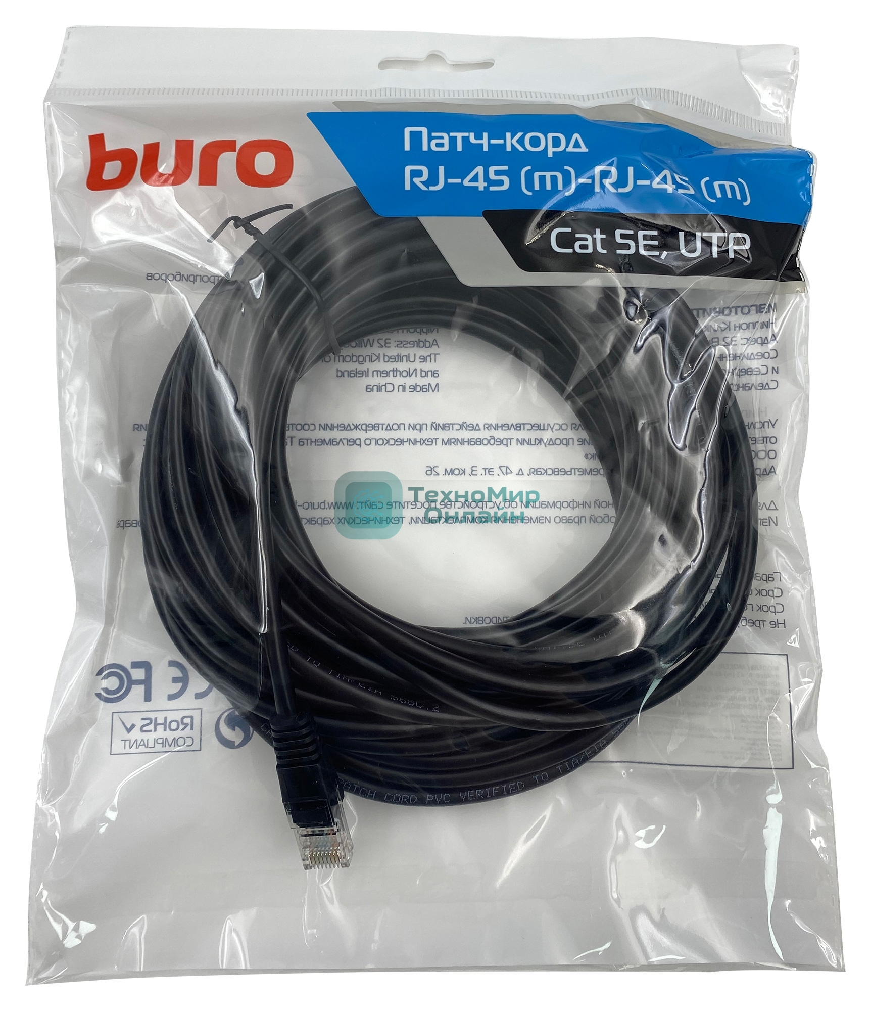 Патч-корд Buro UTP 4 пары cat.5e CCA molded 10м черный RJ-45 (m)-RJ-45 (m)