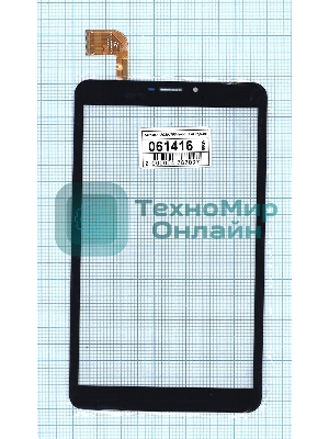 Сенсорное стекло (тачскрин) для Digma Plane 8540E FC80J196 (версия A) черное
