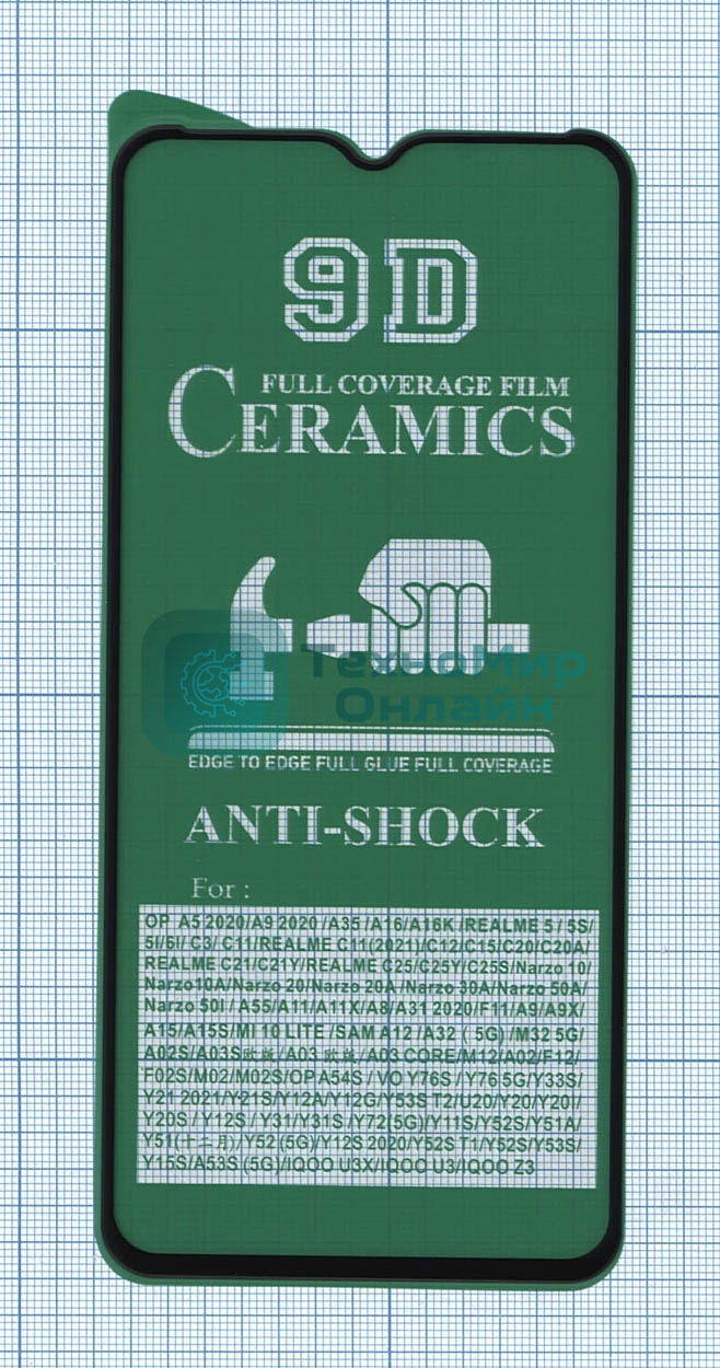 Керамическая пленка (стекло) для Xiaomi Poco M5