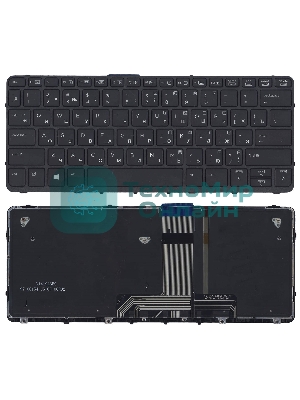 Клавиатура для ноутбука HP Probook X2 612 G1 черная с рамкой и подсветкой