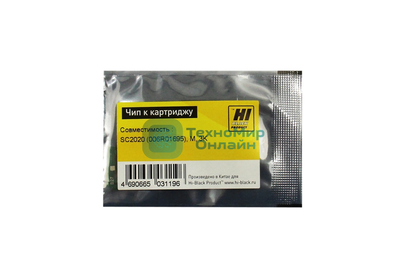 Чип ELP для Xerox DocuCentre SC2020 Magenta (006R01695) 3K