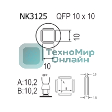 Насадка Quick NK3125