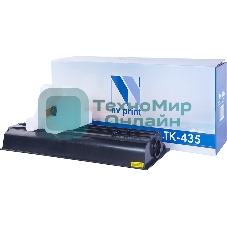 Картридж лазерный NVPrint NV-TK435 (тип TK-435), черный, 15000 стр. (туба 870 г), для Kyocera TASKalfa 180/181/220/221