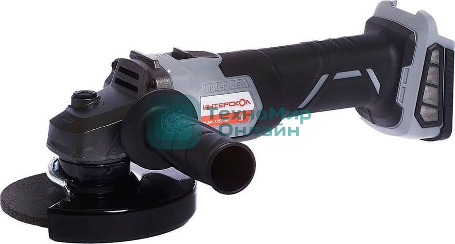 Угловая шлифовальная машина аккумуляторная ИНТЕРСКОЛ УШМ-125/18В 578.0.0.70