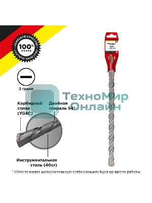 Бур по бетону Kranz 28x600x540 мм SDS PLUS