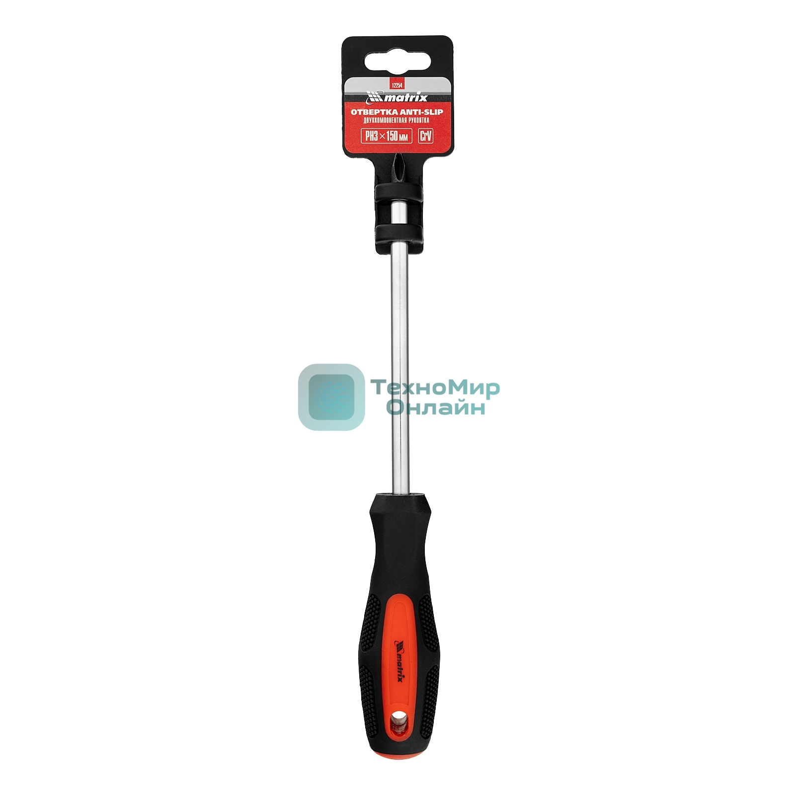 Отвертка Matrix Anti-Slip, PH3 х 150 мм, CrV, двухкомп. рукоятка