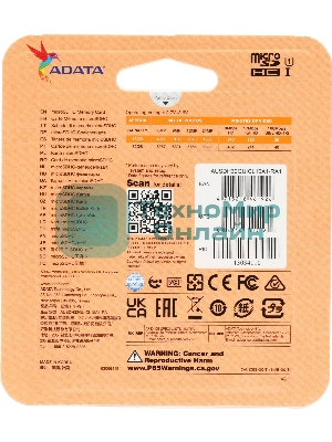 Флеш карта microSD 32Gb ADATA microSDHC Class 10 UHS-I A1 100/20 MB/s (SD адаптер)