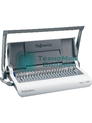 Переплетчик Fellowes Star+ (FS-56275) A4/перф.12л.сшив/макс.150л./пластик.пруж. (6-18мм)