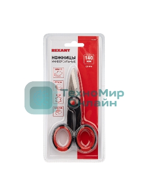 Ножницы универсальные Rexant 140 мм