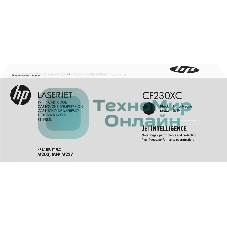 Картридж лазерный контрактный HP Black Contract Original LaserJet Toner Cartridge (CF230XC)