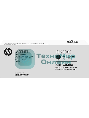 Картридж лазерный контрактный HP Black Contract Original LaserJet Toner Cartridge (CF230XC)