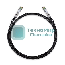 Кабель прямого подключения 3-метровый 10G SFP+