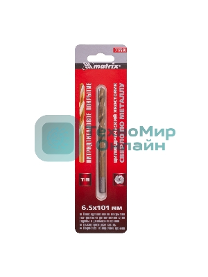Сверло по металлу Matrix, 6,5 мм, HSS, нитридтитановое покрытие, цилиндрический хвостовик