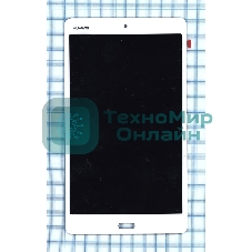 Модуль (матрица + тачскрин) для Huawei MediaPad M3 Lite 8.0 белый
