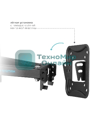 Кронштейн для телевизора Kromax CORBEL-12, 32