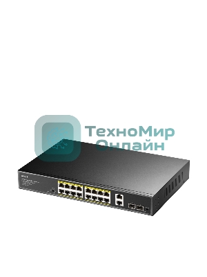 Коммутатор Cudy GS1018PS2 (L2) 18x1 Гбит/с 2xКомбо(1000BASE-T/SFP) 2SFP 16PoE 200W неуправляемый