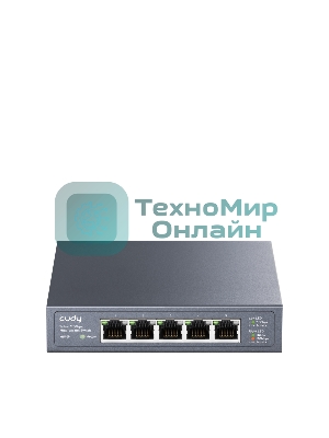 Коммутатор Cudy HS105 (L2) 5x2.5 Гбит/с неуправляемый